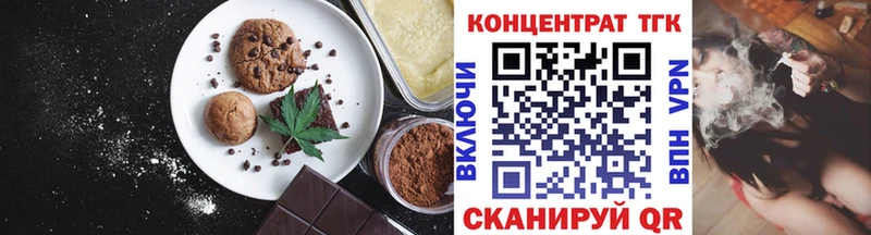 где продают наркотики  Чита  это телеграм  Печенье с ТГК марихуана 
