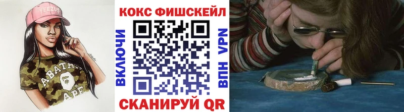 Cocaine Эквадор  Чита 