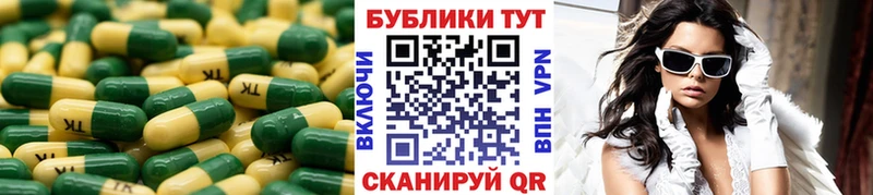 ЭКСТАЗИ таблы  цена наркотик  гидра ссылки  Чита 