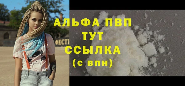 бутират Бугульма