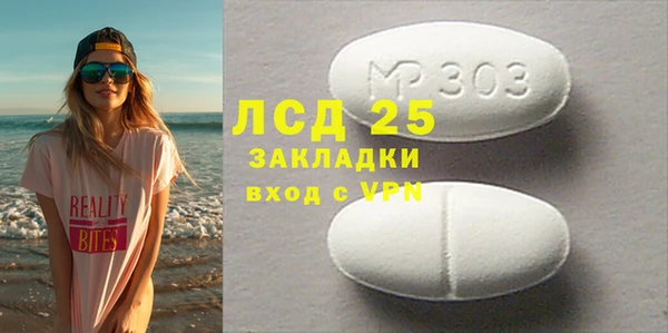 бутират Бугульма