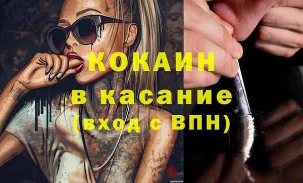 герыч Бронницы