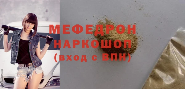 герыч Бронницы
