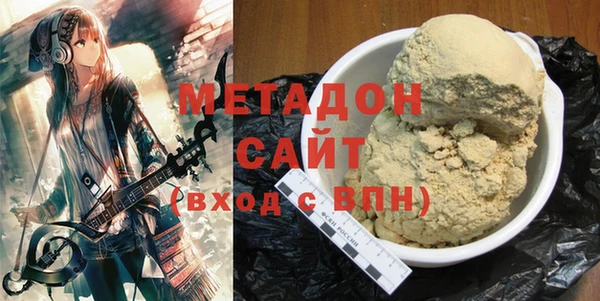 МДМА Бородино