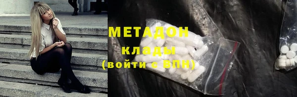 МДМА Бородино