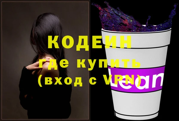 герыч Бронницы