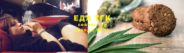 МДМА Бородино