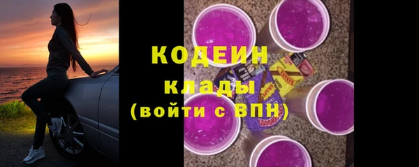 бутират Бугульма