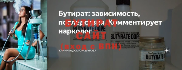 герыч Бронницы