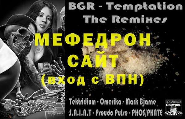 герыч Бронницы