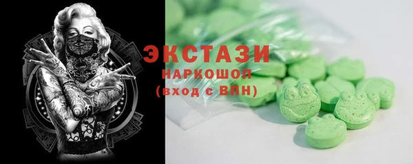 МДМА Бородино