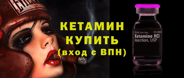 бутират Бугульма