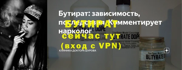 МДМА Бородино