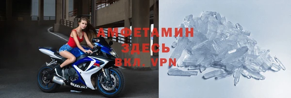МДМА Бородино