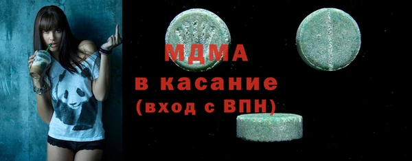 бутират Бугульма