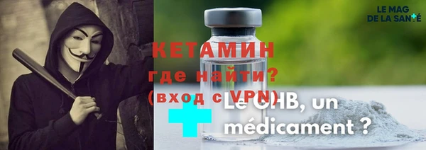 бутират Бугульма