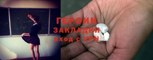 бутират Бугульма