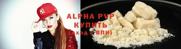бутират Бугульма