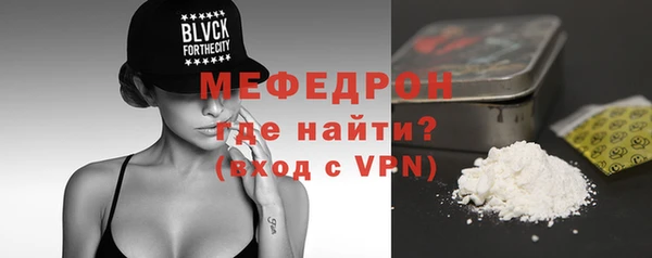 МДМА Бородино