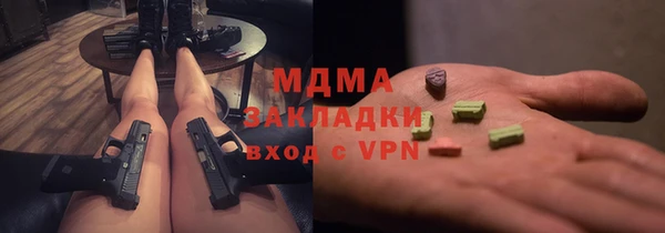 бутират Бугульма