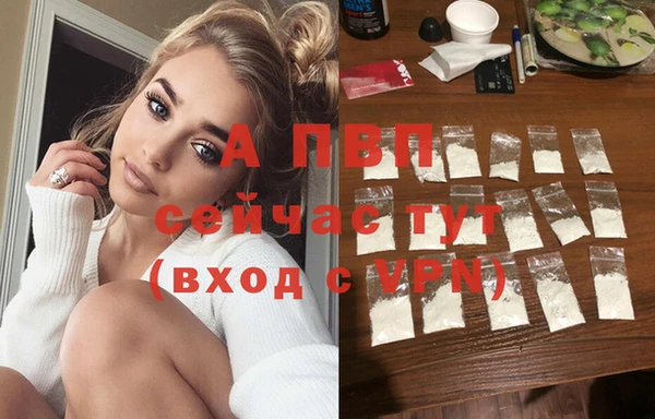 бутират Бугульма
