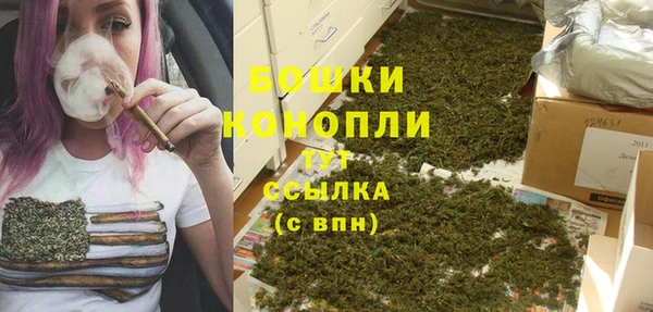 бутират Бугульма