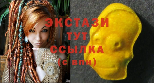 герыч Бронницы