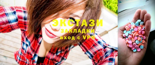 МДМА Бородино