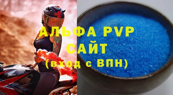 МДМА Бородино