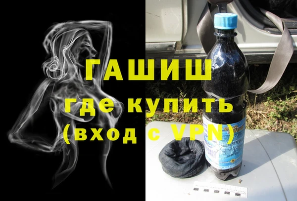 герыч Бронницы