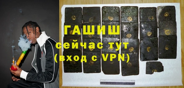 герыч Бронницы