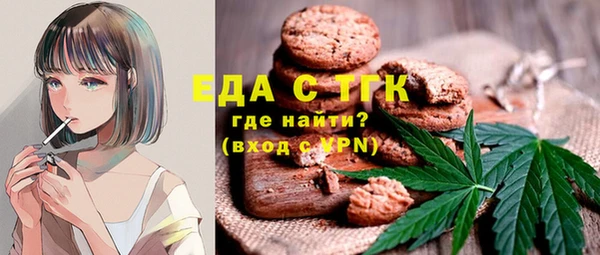 герыч Бронницы