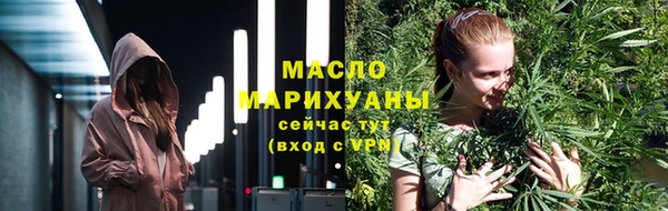 герыч Бронницы