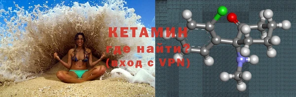 герыч Бронницы