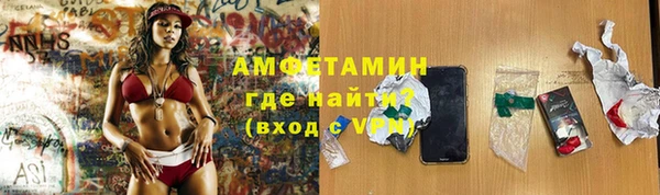 МДМА Бородино