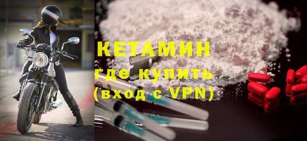 герыч Бронницы