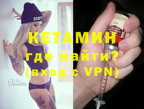 герыч Бронницы