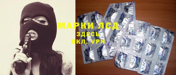 герыч Бронницы