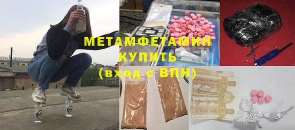 герыч Бронницы