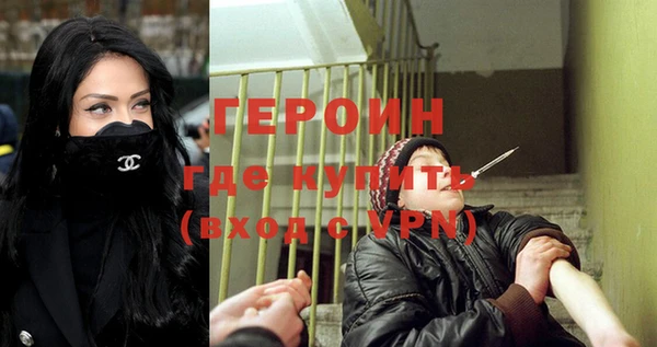 МДМА Бородино