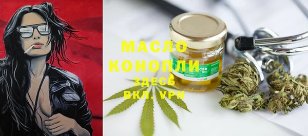 герыч Бронницы