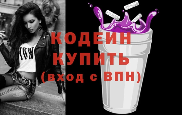 бутират Бугульма