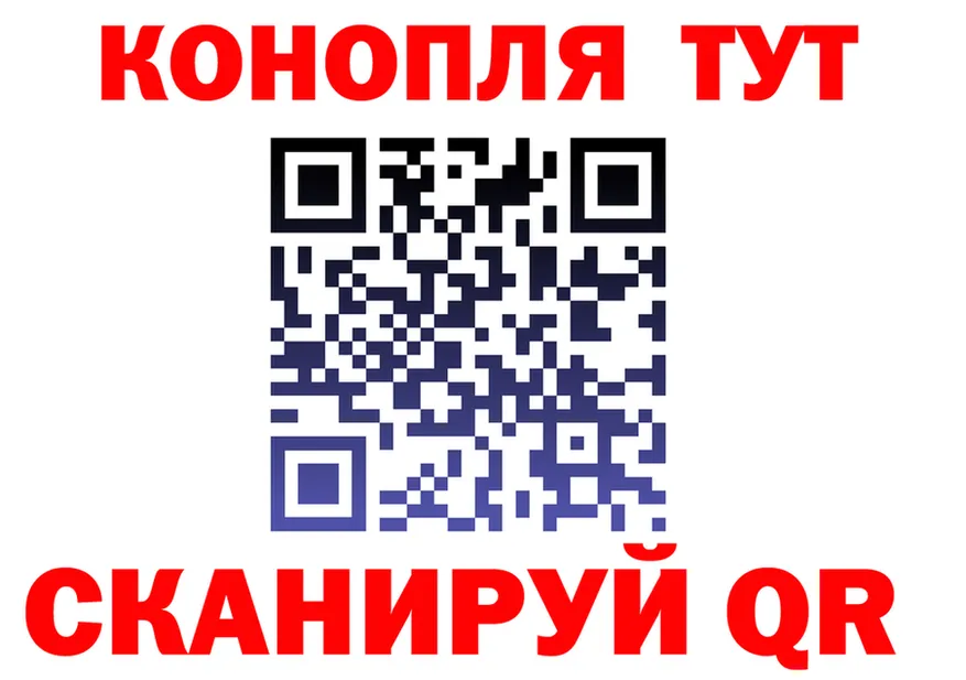 ГАШИШ VHQ зеркало дарк нет гидра Чита