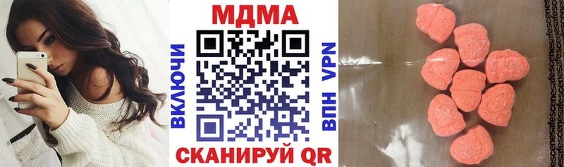 MDMA Molly  магазин продажи   Чита 